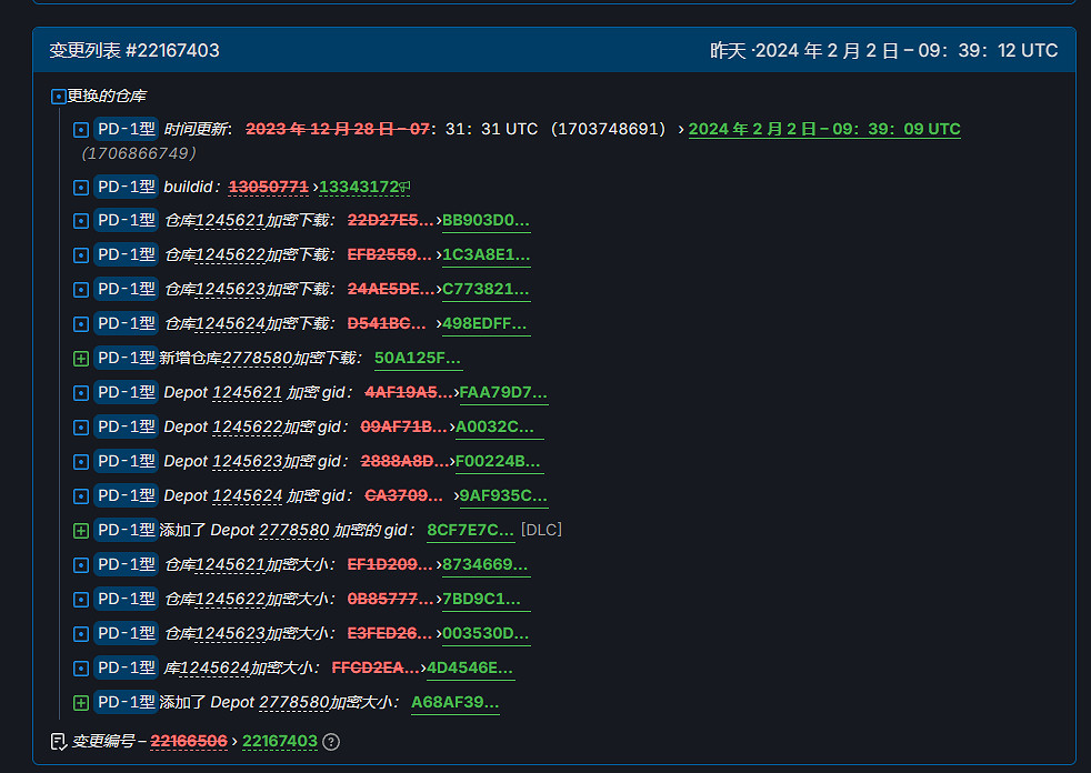 《艾爾登法環》Steam後台更新 DLC開發或在最終階段
