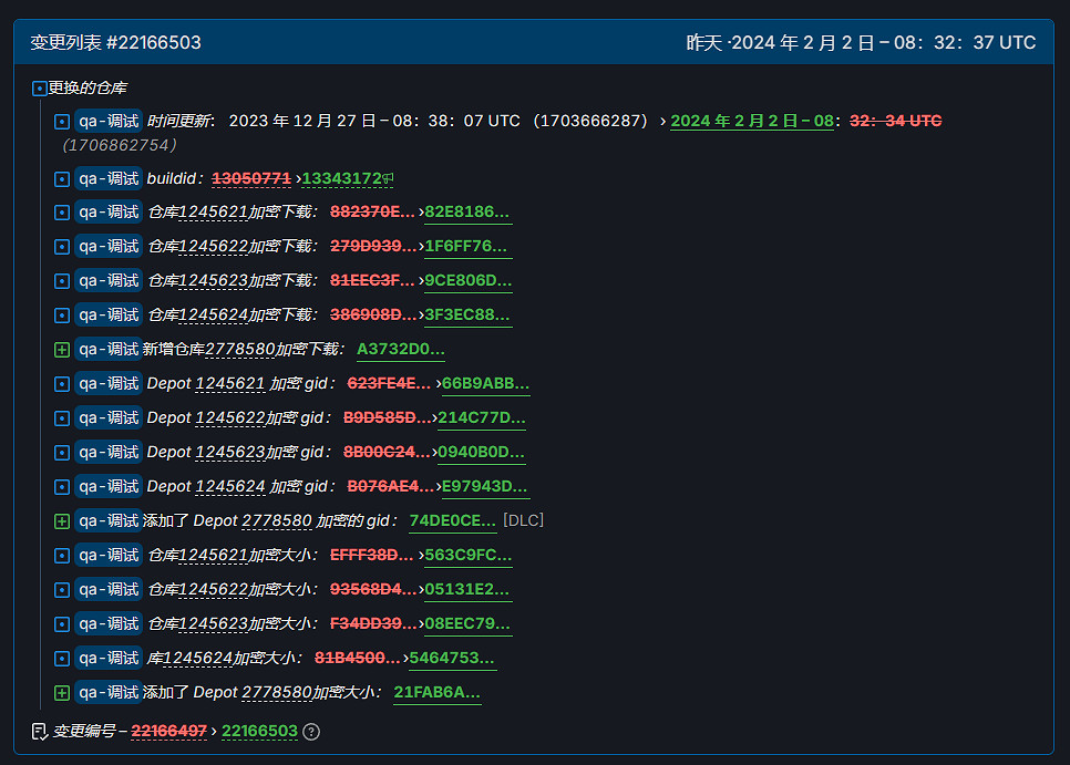 《艾爾登法環》Steam後台更新 DLC開發或在最終階段