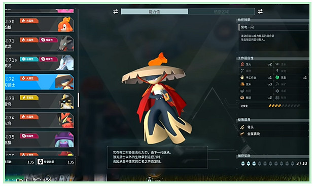 《幻獸帕魯》天羽龍Boss點位置介紹