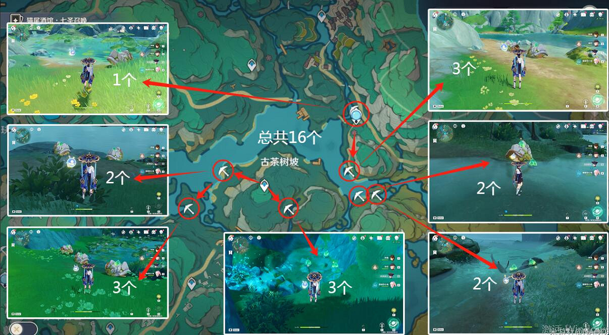 《原神》4.4沉玉谷清水玉採集路線分享 《原神》4.4沉玉谷清水玉採集路線分享