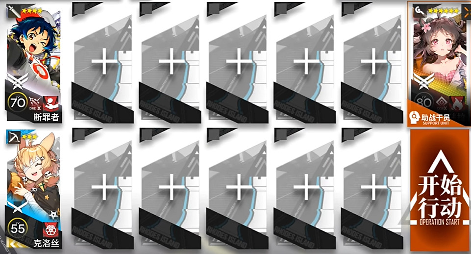 《明日方舟》懷黍離HS-4擺完掛機攻略 《明日方舟》懷黍離HS-4擺完掛機攻略