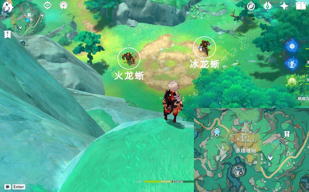 《原神》4.4赤璋尋嶽府君成就技巧