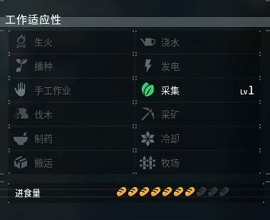 《幻獸帕魯》君王美露帕位置介紹 《幻獸帕魯》君王美露帕位置介紹