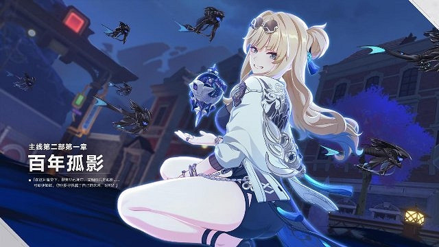 《崩壞3》7.3版本更新，第二部全新啟航！