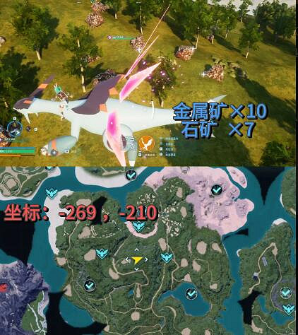 《幻獸帕魯》純水晶詳細坐標一覽