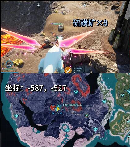 《幻獸帕魯》純水晶詳細坐標一覽