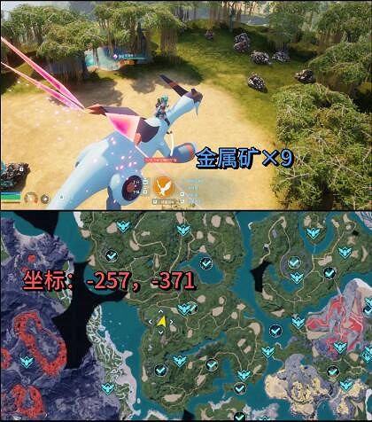 《幻獸帕魯》純水晶詳細坐標一覽