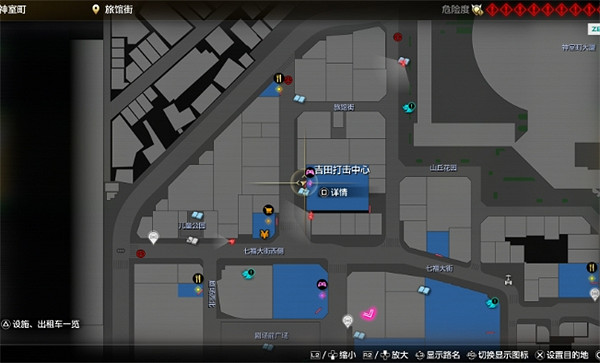 《人中之龍8》全CD收集攻略 《人中之龍8》全CD收集攻略