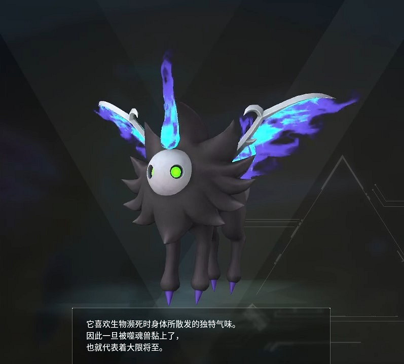 《幻獸帕魯》噬魂獸配種攻略 《幻獸帕魯》噬魂獸配種攻略