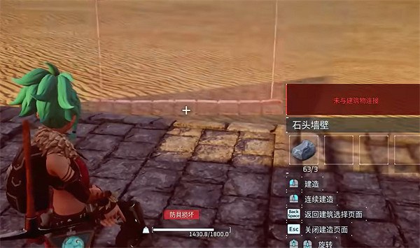 《幻獸帕魯》混沌騎士無傷捕捉方法