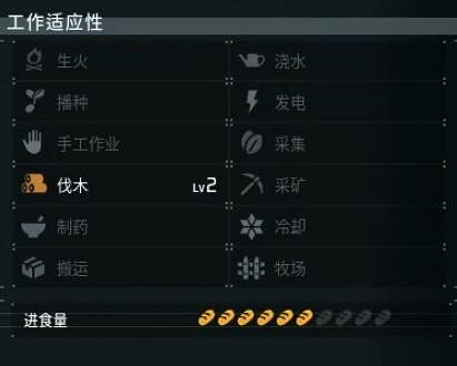 《幻獸帕魯》精靈龍位置介紹