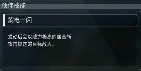 《幻獸帕魯》浪刃武士位置介紹 《幻獸帕魯》浪刃武士位置介紹