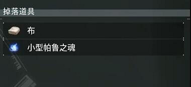 《幻獸帕魯》夜幕魔蝠位置介紹