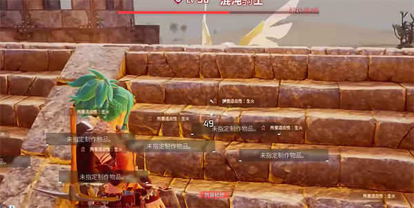 《幻獸帕魯》混沌騎士無傷捕捉方法