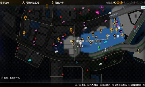 《人中之龍8》全CD收集攻略 《人中之龍8》全CD收集攻略