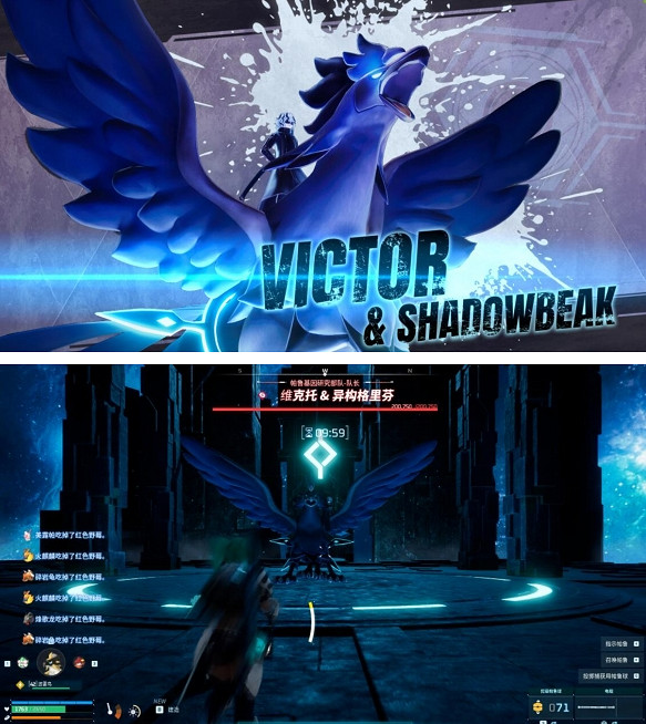 《幻獸帕魯》塔主數量介紹