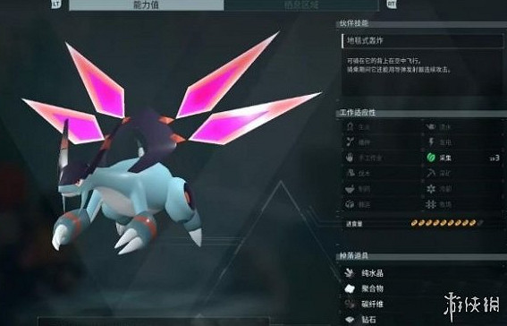 《幻獸帕魯》四大神獸介紹 《幻獸帕魯》四大神獸介紹