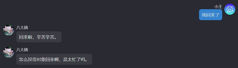 過年最怕親戚的突然“關心”?這款AI來幫你練練手! 過年最怕親戚的突然“關心”?這款AI來幫你練練手!