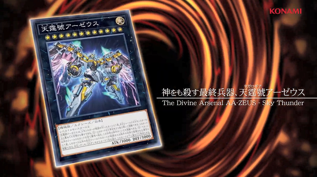 《遊戲王》卡牌遊戲25周年特別紀念短片動畫公開！