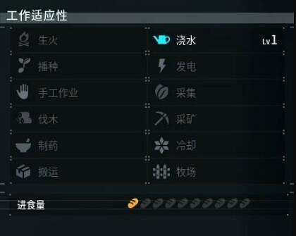 《幻獸帕魯》水靈兒位置介紹