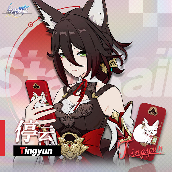 崩壞星穹鐵道停雲頭像大全