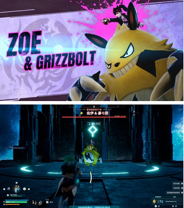 《幻獸帕魯》塔主數量介紹