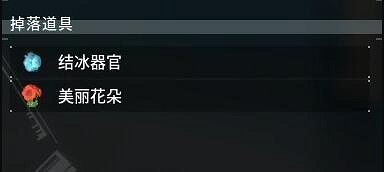 《幻獸帕魯》白絨雪怪位置介紹 《幻獸帕魯》白絨雪怪位置介紹