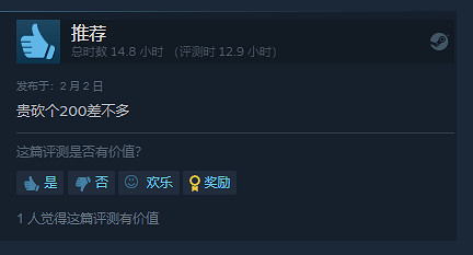 《咒術回戰：雙華亂舞》Steam評價褒貶不一:日廠定價