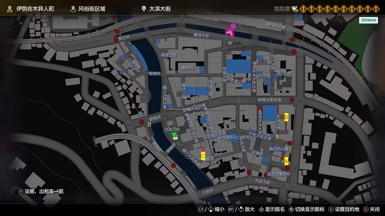 《人中之龍8》七星武器獲取詳解