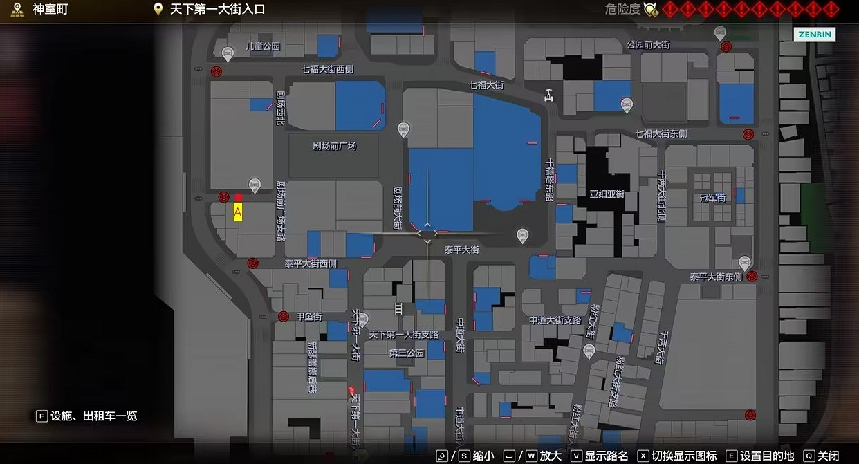 《人中之龍8》七星武器獲取詳解