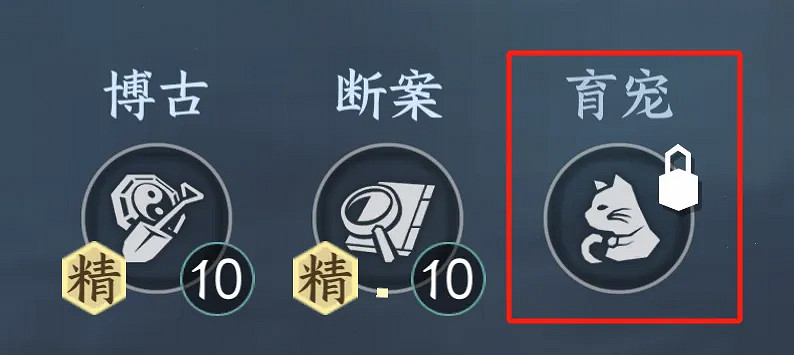 《逆水寒》預告全新育寵玩法 將來有可能縫合《幻獸帕魯》? 《逆水寒》預告全新育寵玩法 將來有可能縫合《幻獸帕魯》?