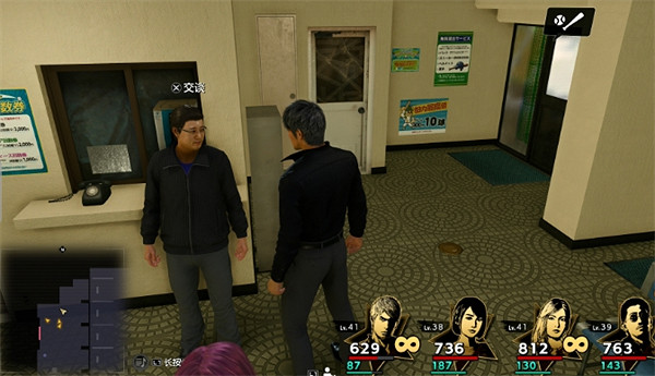 《人中之龍8》全CD收集攻略 《人中之龍8》全CD收集攻略