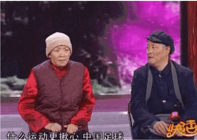 踢假球買裁判,逆天的“非法”足球遊戲這樣玩? 踢假球買裁判,逆天的“非法”足球遊戲這樣玩?