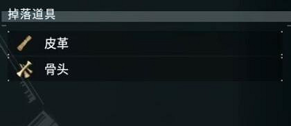 《幻獸帕魯》踏春兔位置介紹 《幻獸帕魯》踏春兔位置介紹