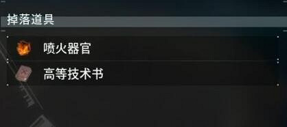 《幻獸帕魯》焰巫狐位置介紹 《幻獸帕魯》焰巫狐位置介紹