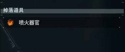 《幻獸帕魯》燧火鳥位置介紹