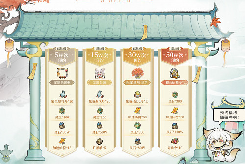 新晉百大淺影阿化身宗門小師妹獻唱,最強祖師公測正式開啟! 新晉百大淺影阿化身宗門小師妹獻唱,最強祖師公測正式開啟!