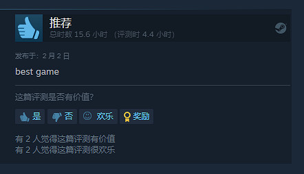 《咒術回戰：雙華亂舞》Steam評價褒貶不一:日廠定價