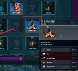 《幻獸帕魯》荷魯斯飛行速度介紹 《幻獸帕魯》荷魯斯飛行速度介紹