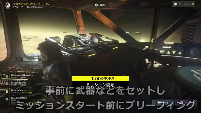 《絕地潛兵2》多人試玩展示 穿越戰火星系為自由而戰