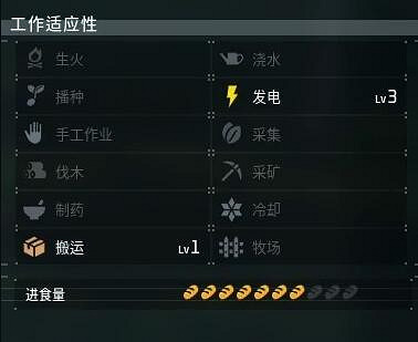 《幻獸帕魯》派克龍位置介紹 《幻獸帕魯》派克龍位置介紹