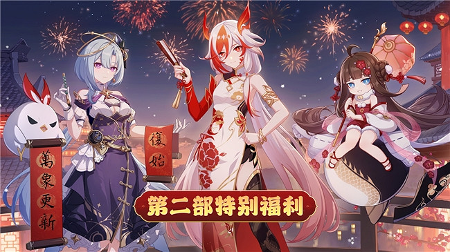 《崩壞3》7.3版本更新，第二部全新啟航！