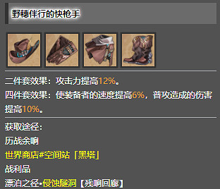 崩壞星穹鐵道停雲培養攻略