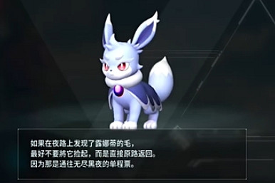 《幻獸帕魯》露娜蒂強度介紹 《幻獸帕魯》露娜蒂強度介紹