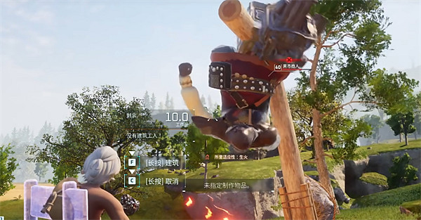 《幻獸帕魯》黑市商人捕捉方法