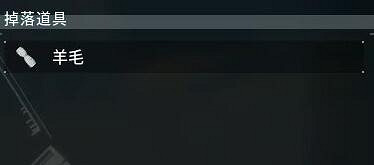 《幻獸帕魯》君王美露帕位置介紹 《幻獸帕魯》君王美露帕位置介紹