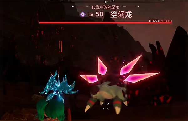 《幻獸帕魯》空渦龍抓捕方法