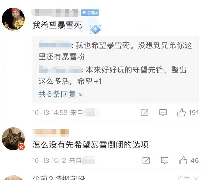 外媒稱微軟已修復和網易關係,暴雪回歸後你還會玩嗎？