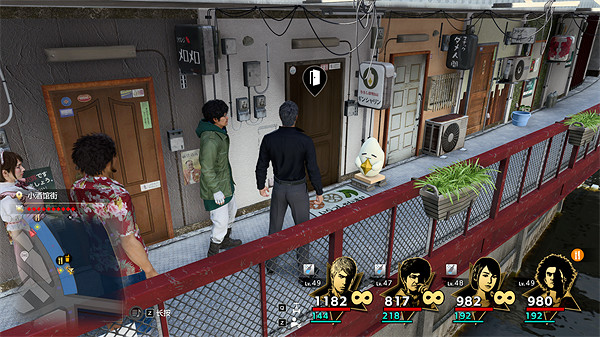 《人中之龍8》桐生日記橫濱NO.36攻略