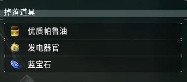 《幻獸帕魯》派克龍位置介紹 《幻獸帕魯》派克龍位置介紹